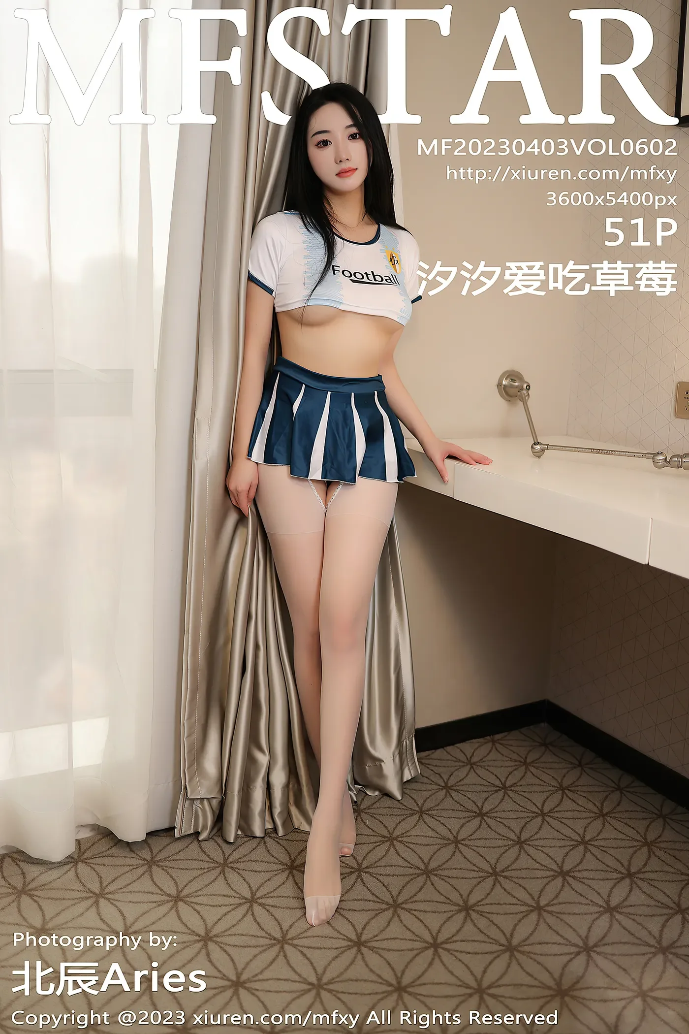 [MFStar模范学院] 2023.04.03 VOL.602 汐汐爱吃草莓 [51+1P493M]-秀女吧 XIUNVB.COM