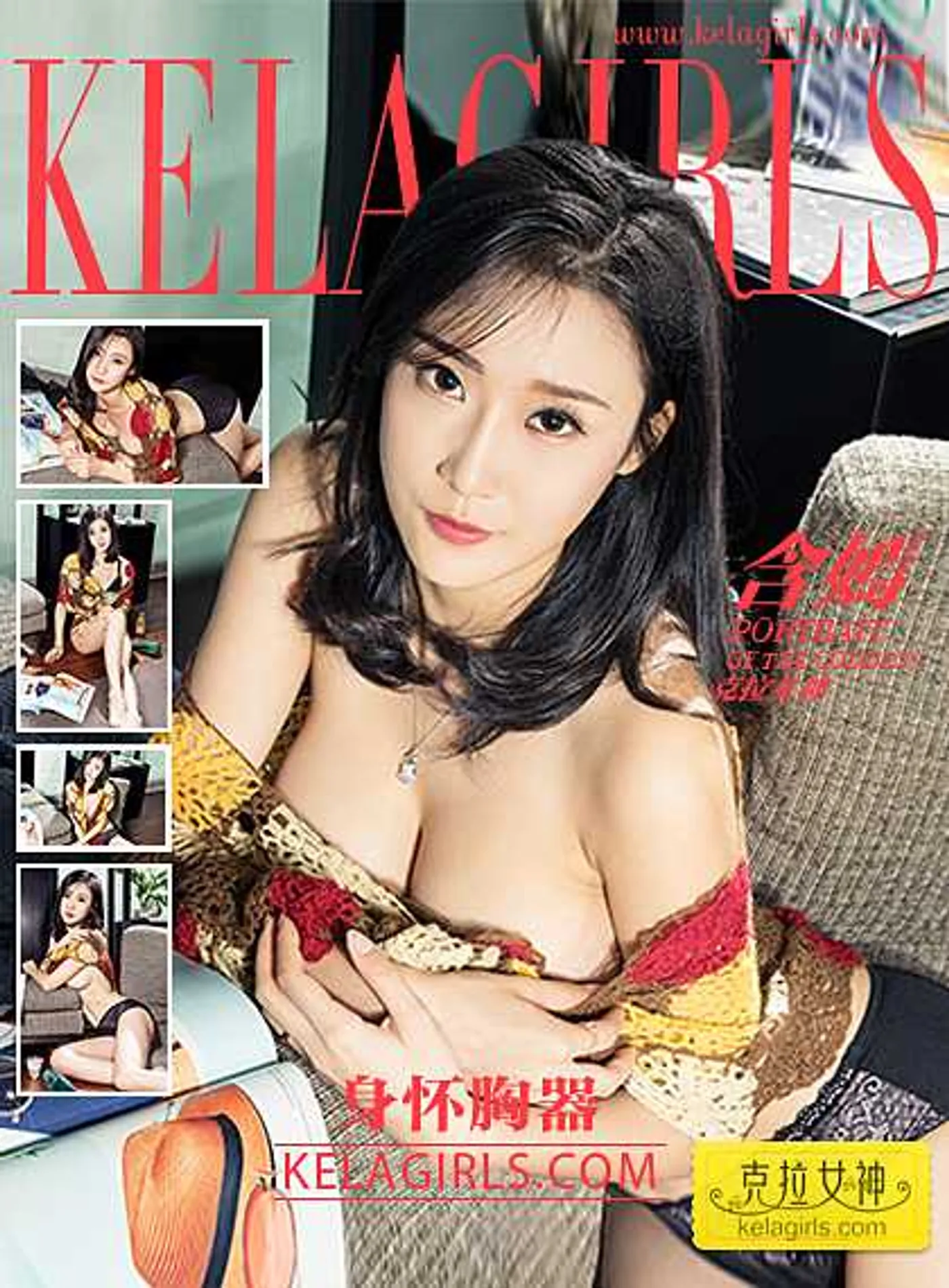 [KeLaGirls克拉女神] 2017.02.18 《身怀胸器》含嫣 [30+1P-774M]-秀女吧 XIUNVB.COM