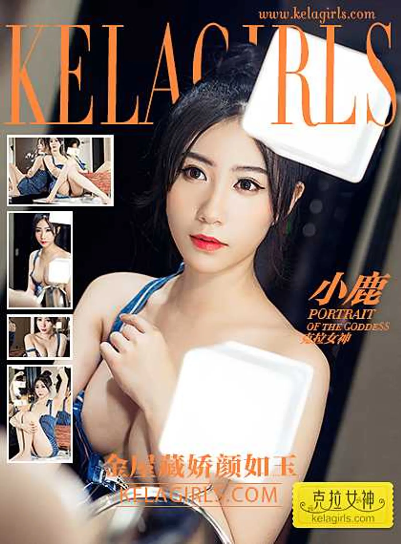 [KeLaGirls克拉女神] 2017.02.18 《金屋藏娇颜如玉》小鹿 [30+1P-717M]-秀女吧 XIUNVB.COM