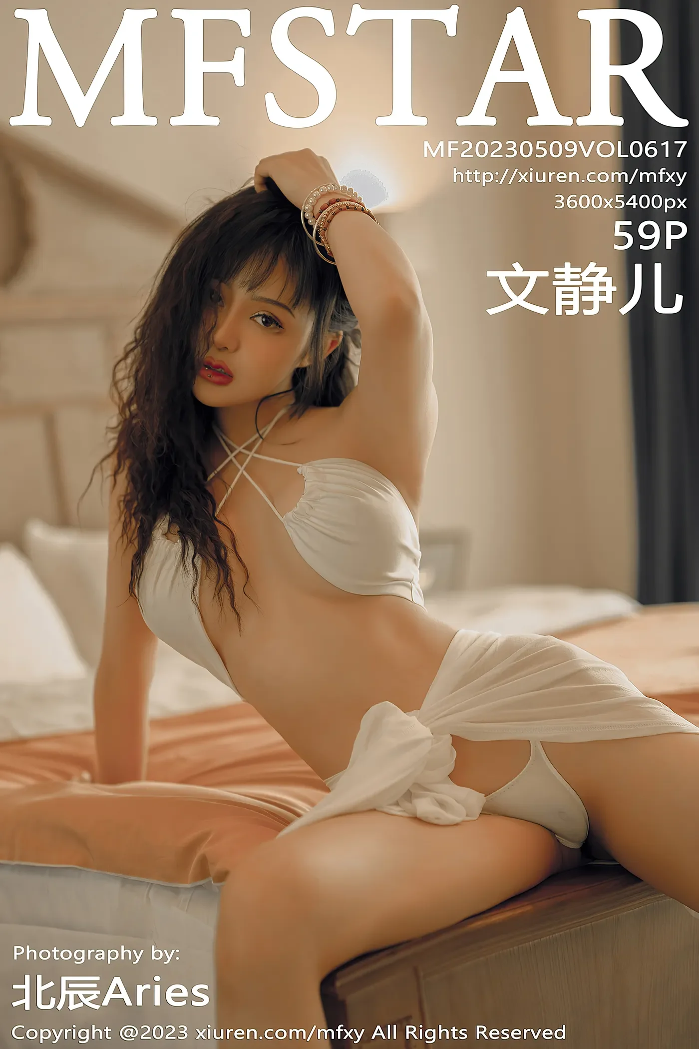 [MFStar模范学院] 2023.05.09 VOL.617 文静儿 [59+1P516M]-秀女吧 XIUNVB.COM