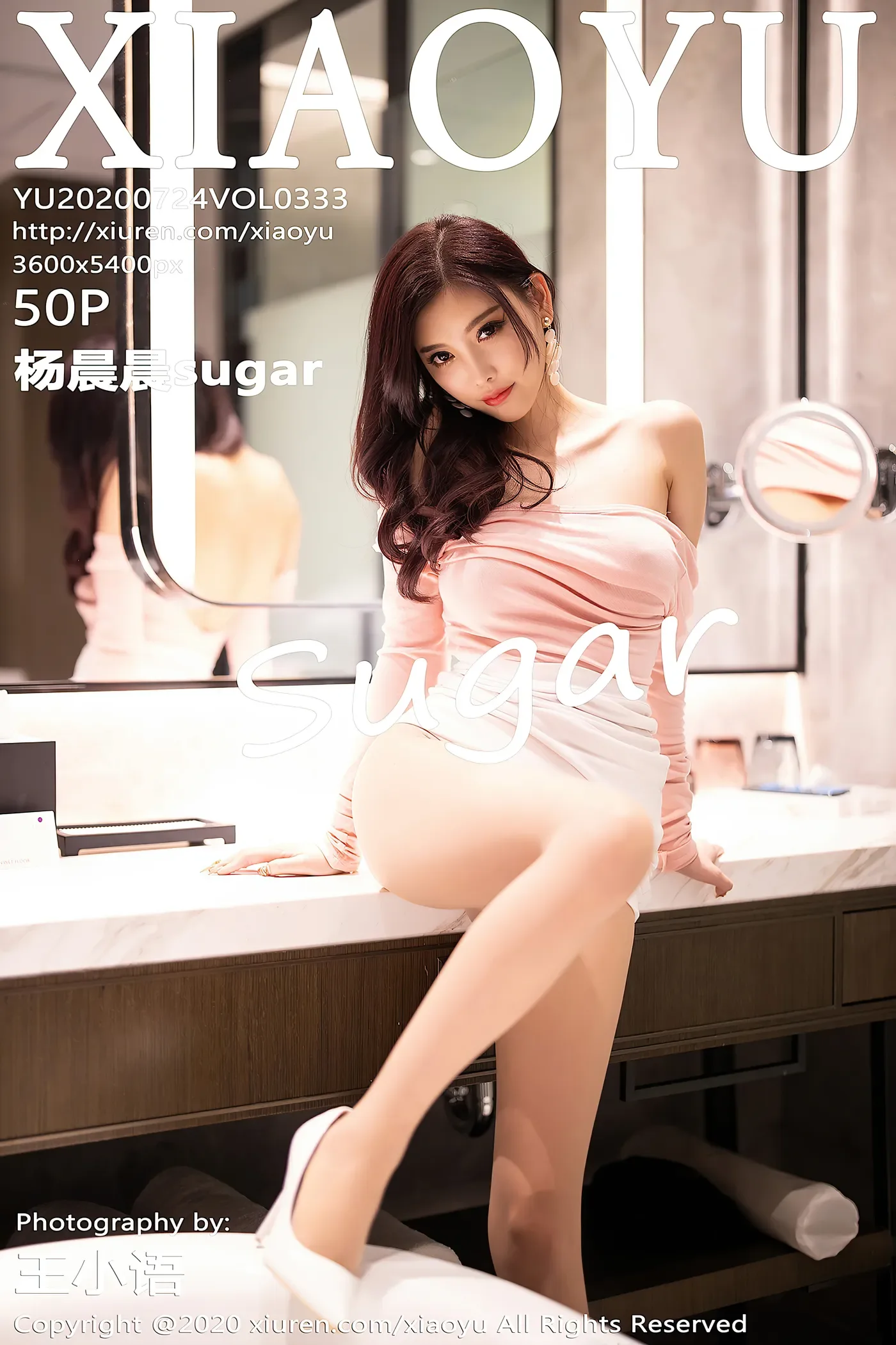 [XIAOYU语画界]2020.07.24 Vol.333 杨晨晨sugar[51P417M]-秀女吧 XIUNVB.COM