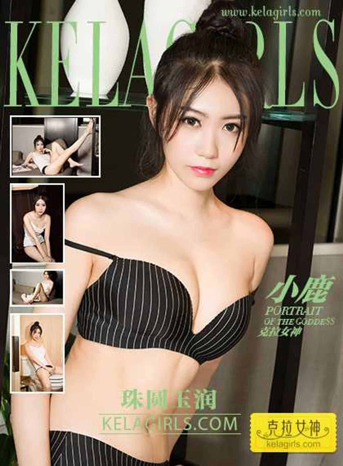 [KeLaGirls克拉女神] 2017.06.10 《珠圆玉润》小鹿 [22+1P-379M]-秀女吧 XIUNVB.COM