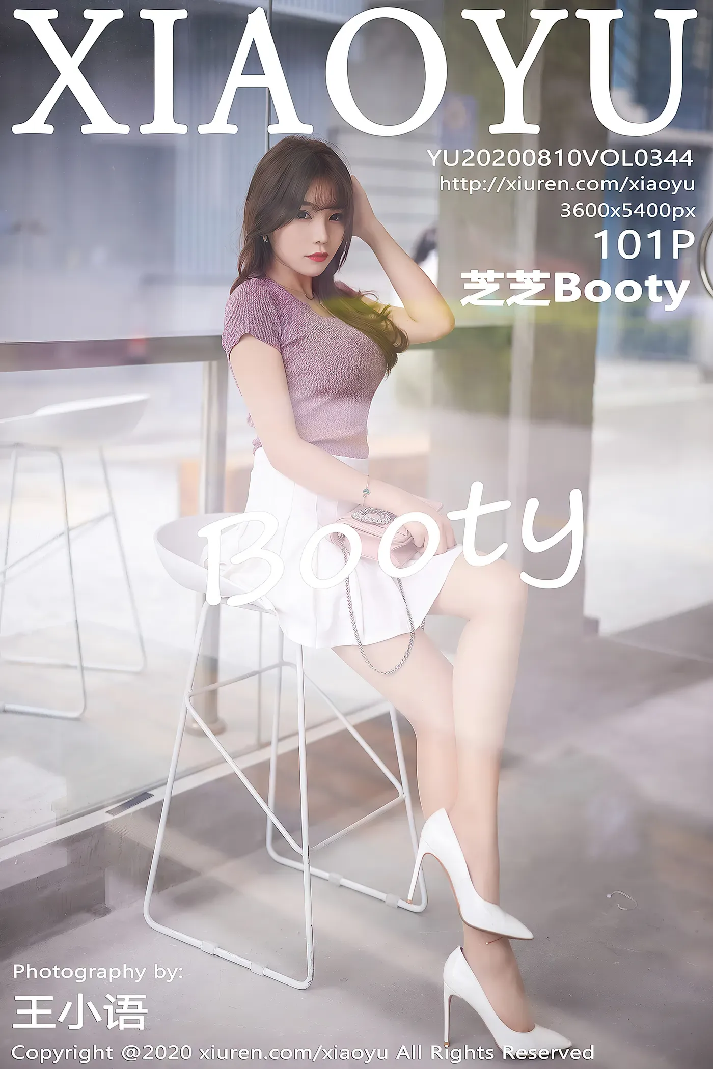 [XIAOYU语画界]2020.08.10 Vol.344 芝芝Booty[102P980M]-秀女吧 XIUNVB.COM