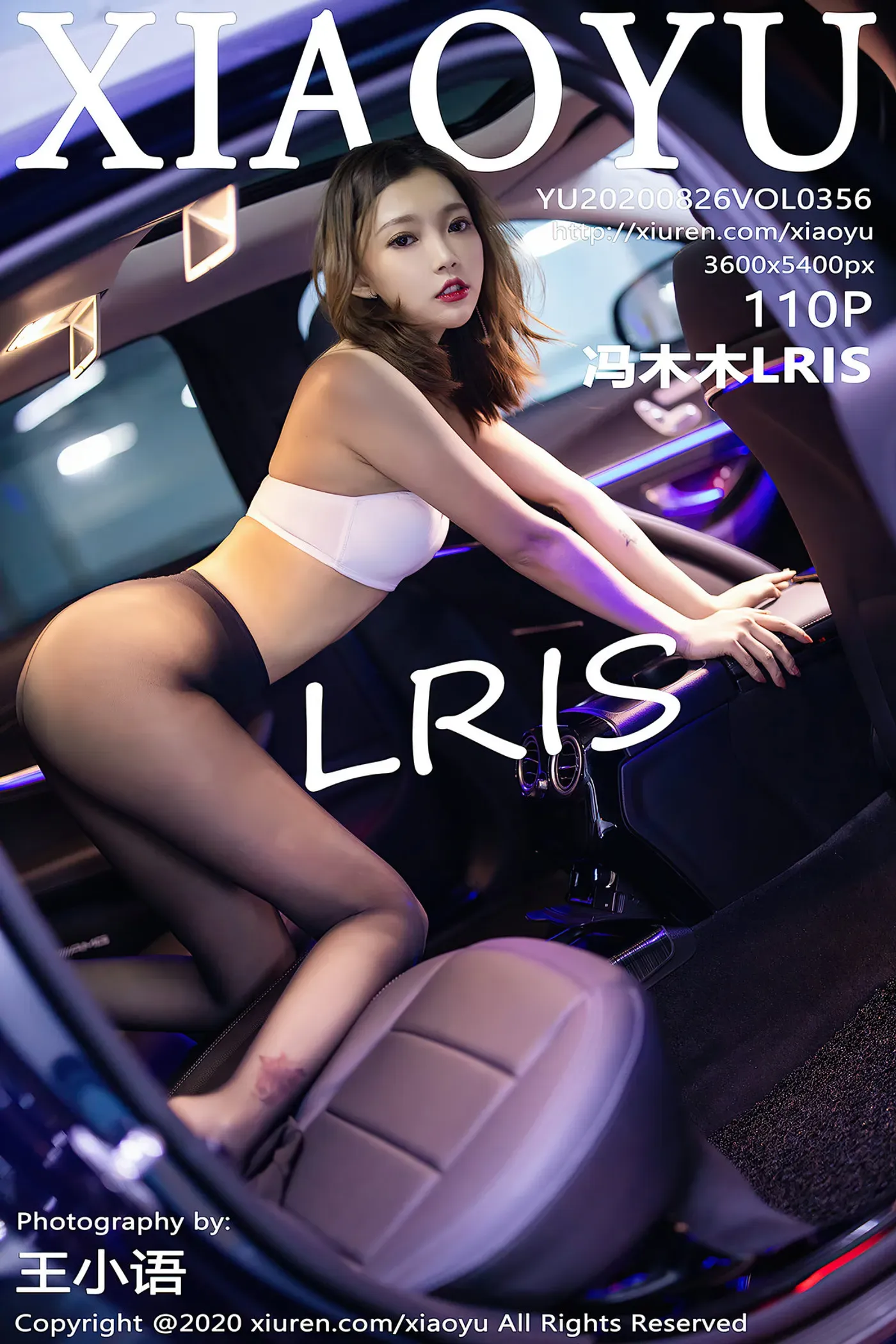 [XIAOYU语画界]2020.08.26 Vol.356 冯木木LRIS [110P888MB]-秀女吧 XIUNVB.COM