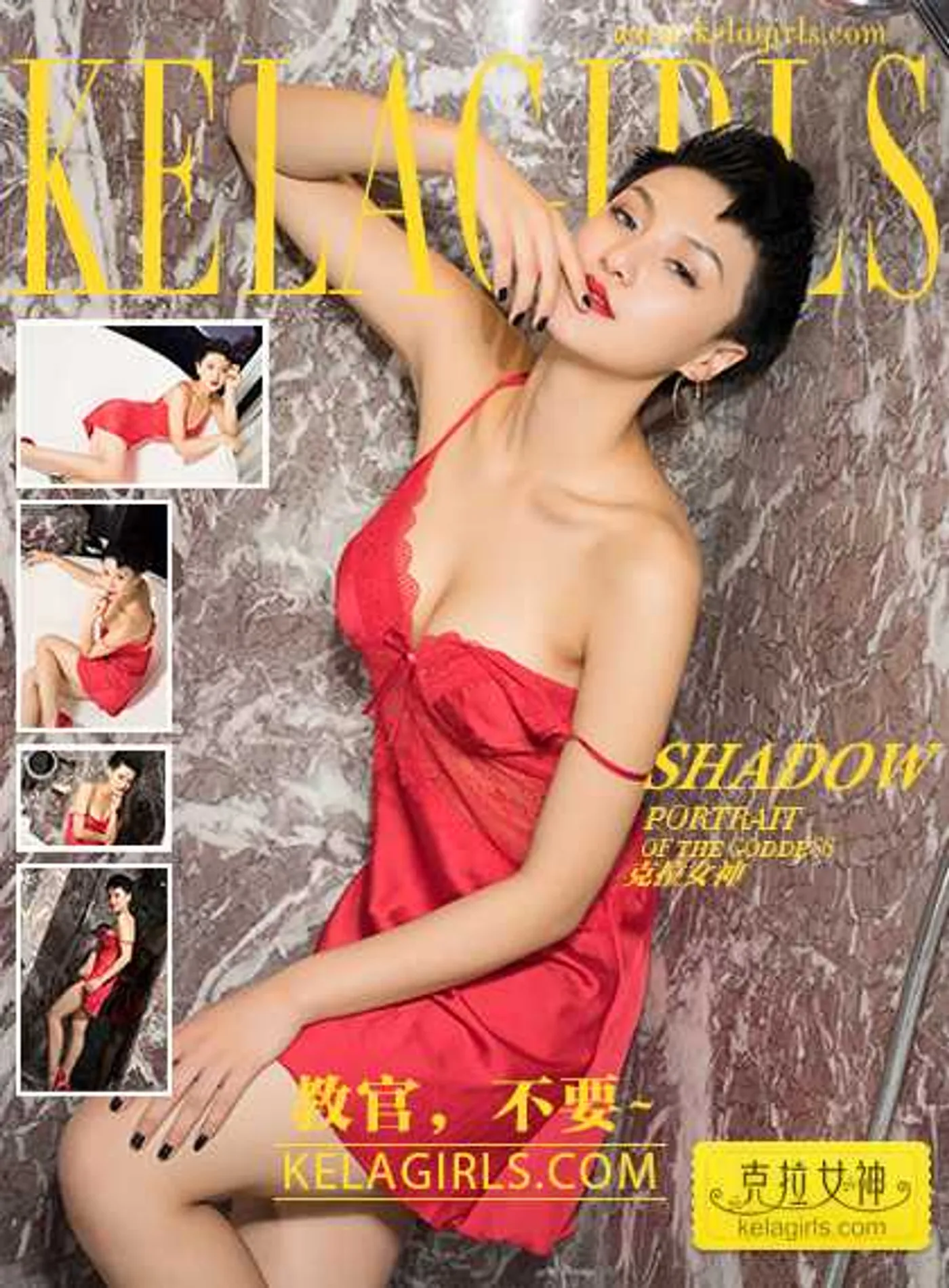 [KeLaGirls克拉女神] 2017.09.02 《教官，不要~》Shadow [24+1P-353M]-秀女吧 XIUNVB.COM