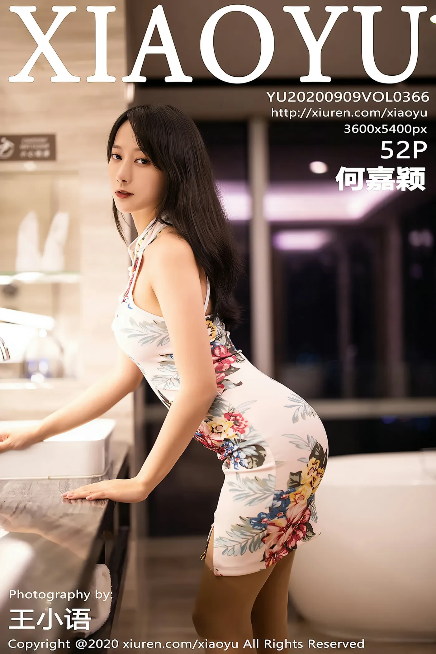 [XIAOYU语画界]2020.09.09 Vol.366 何嘉颖[52+1P386M]-秀女吧 XIUNVB.COM