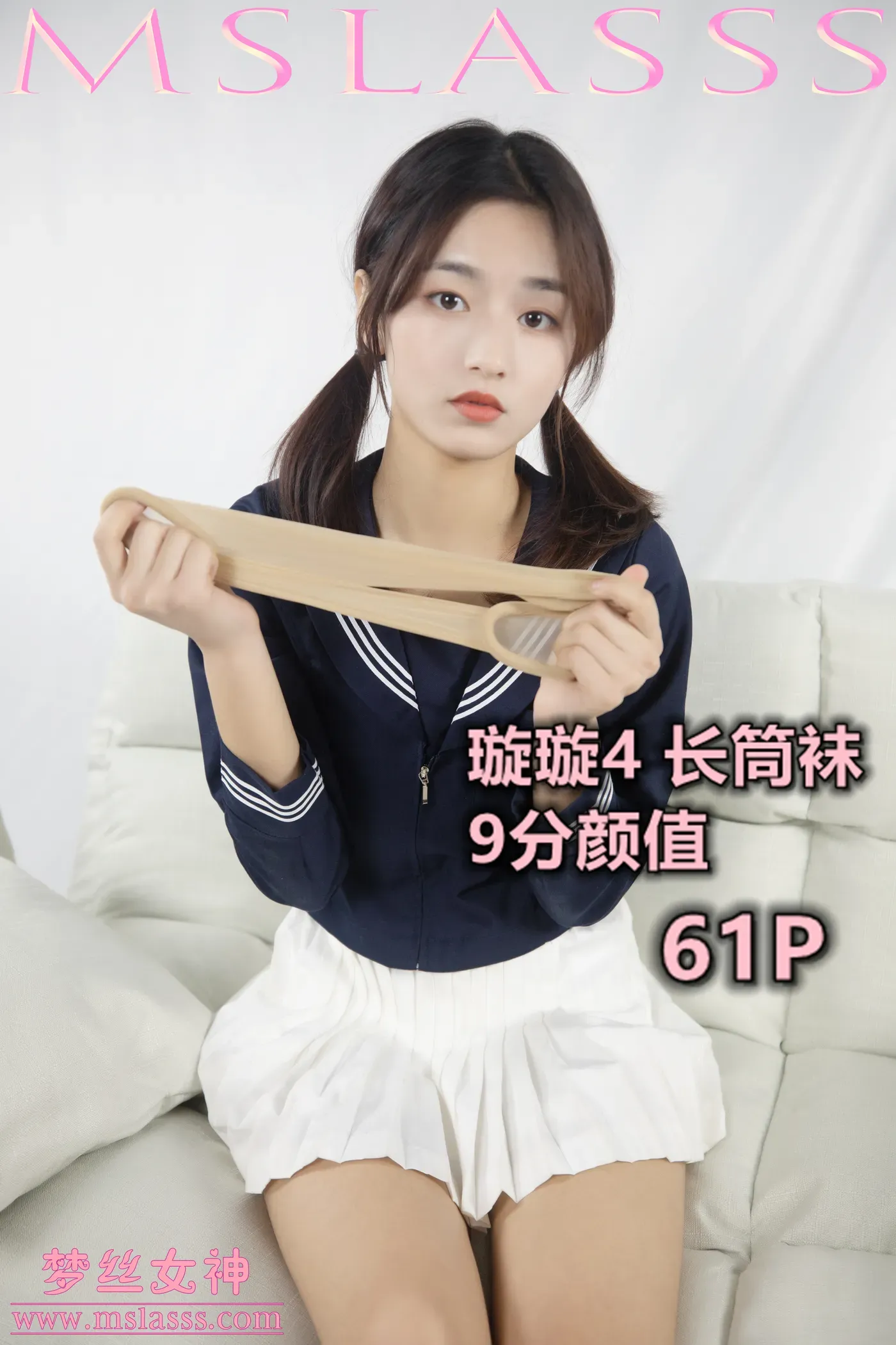 [MSLASS梦丝女神] 2019-12-19 NO.088 璇璇4 长筒袜 [61+1P1V／1.22GB]-秀女吧 XIUNVB.COM