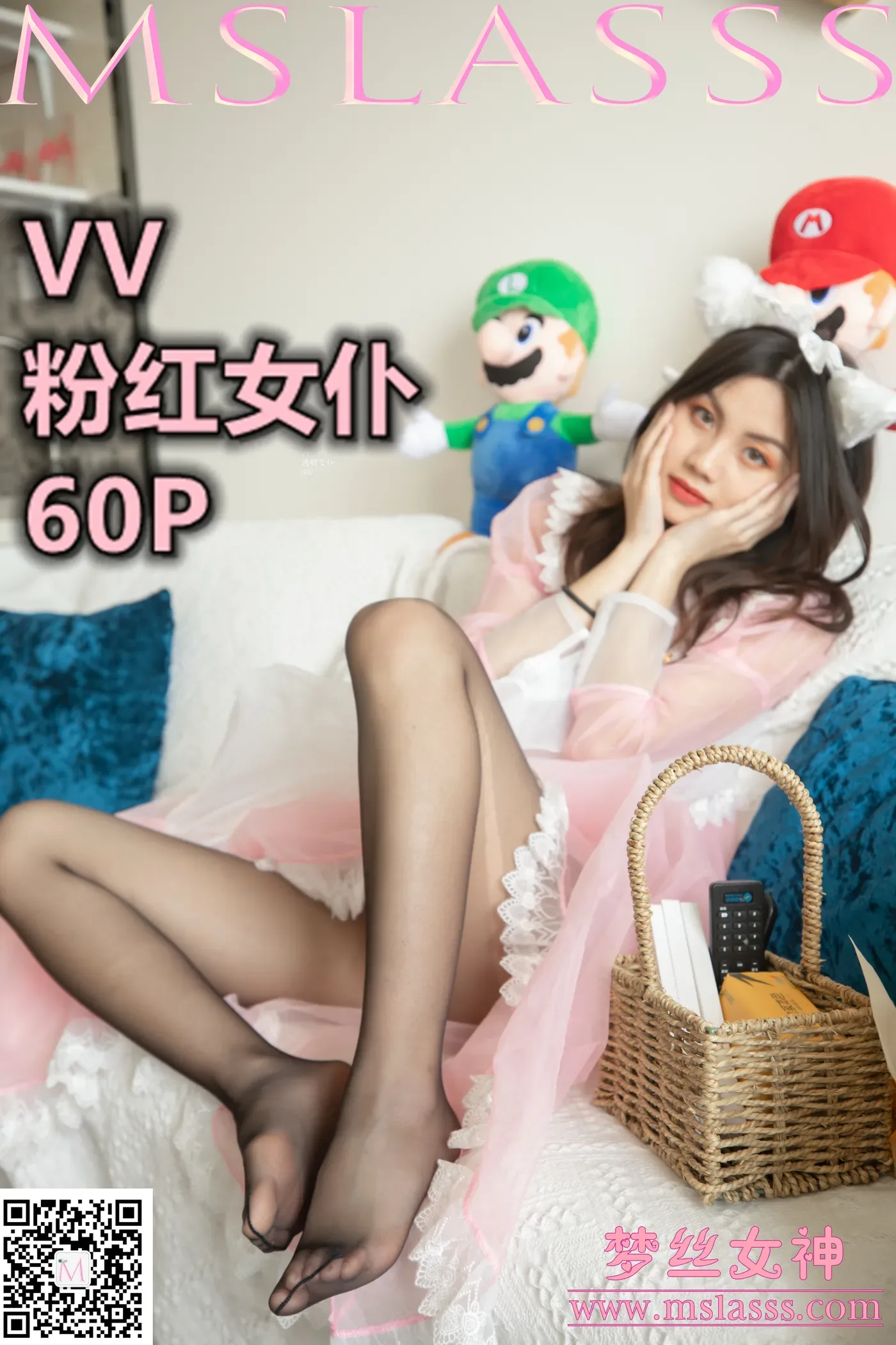 [MSLASS梦丝女神] 2020-04-18 NO.122 VV 粉红女仆 [61+1P／494MB]-秀女吧 XIUNVB.COM