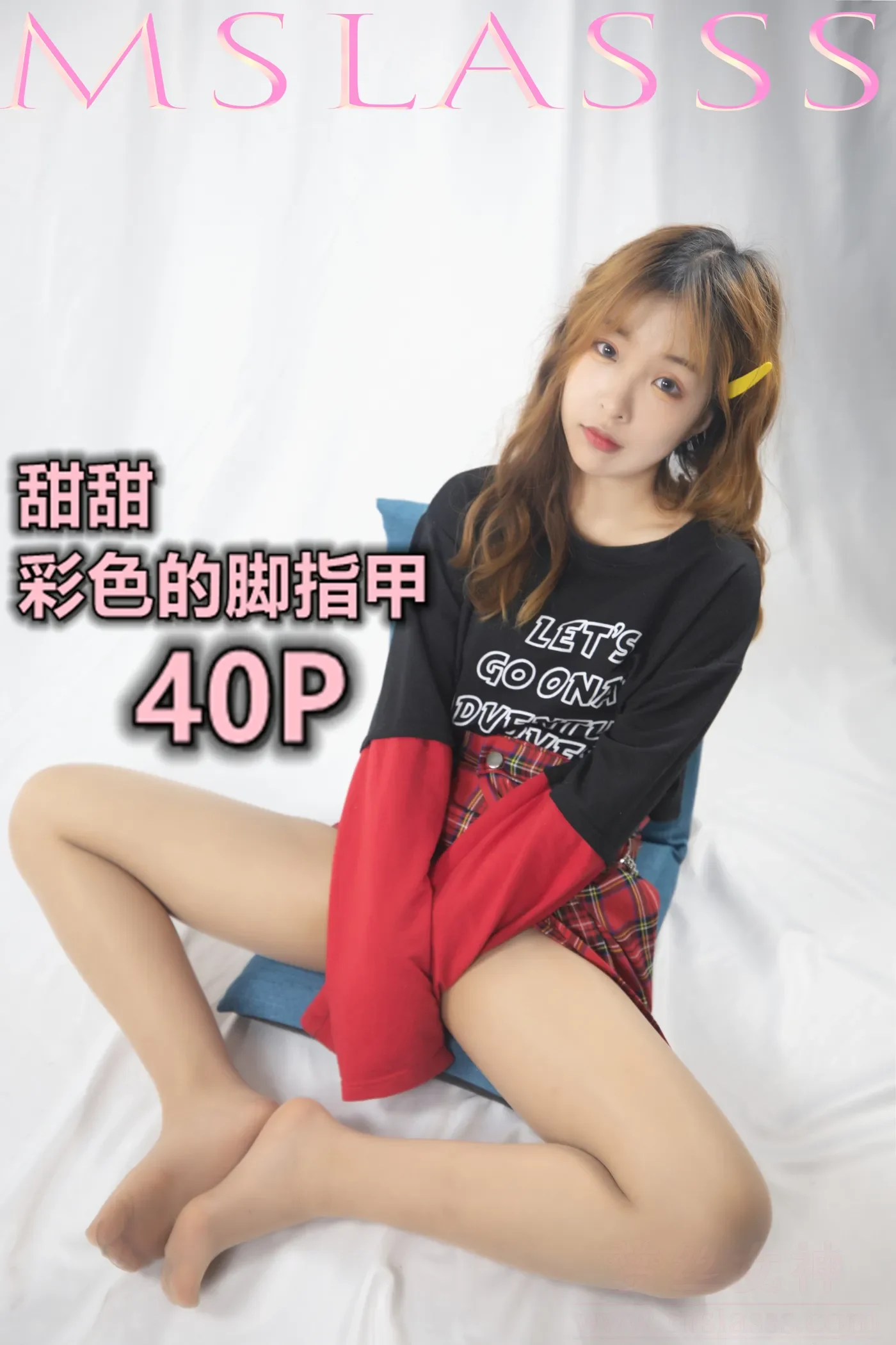 [MSLASS梦丝女神] 2020-08-24 NO.136 甜甜 彩色的丝袜脚指 [41+1P／332MB]-秀女吧 XIUNVB.COM