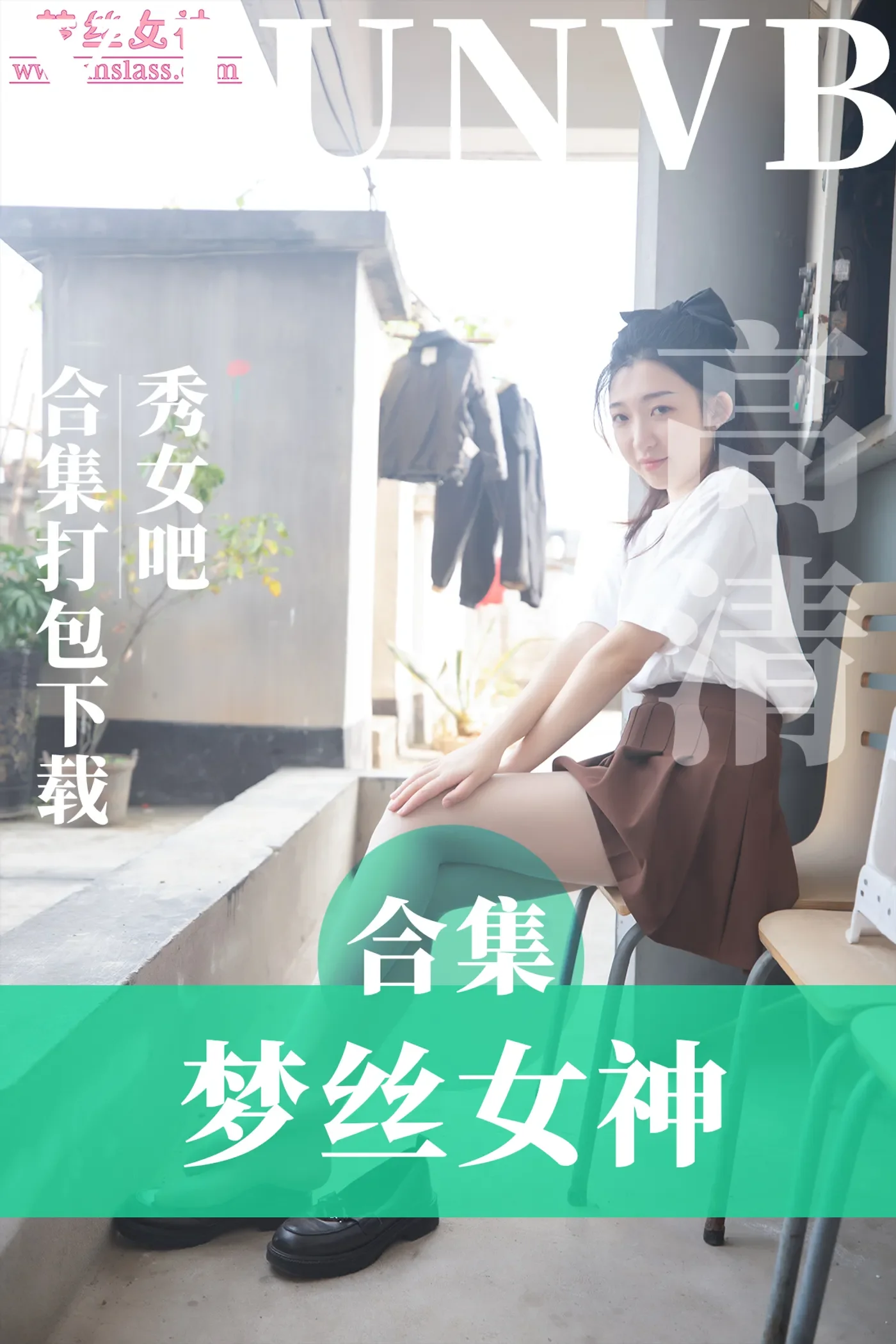 MSLASSS梦丝女神 – 全套官方套图合集182期（带视频）[119G]-秀女吧 XIUNVB.COM