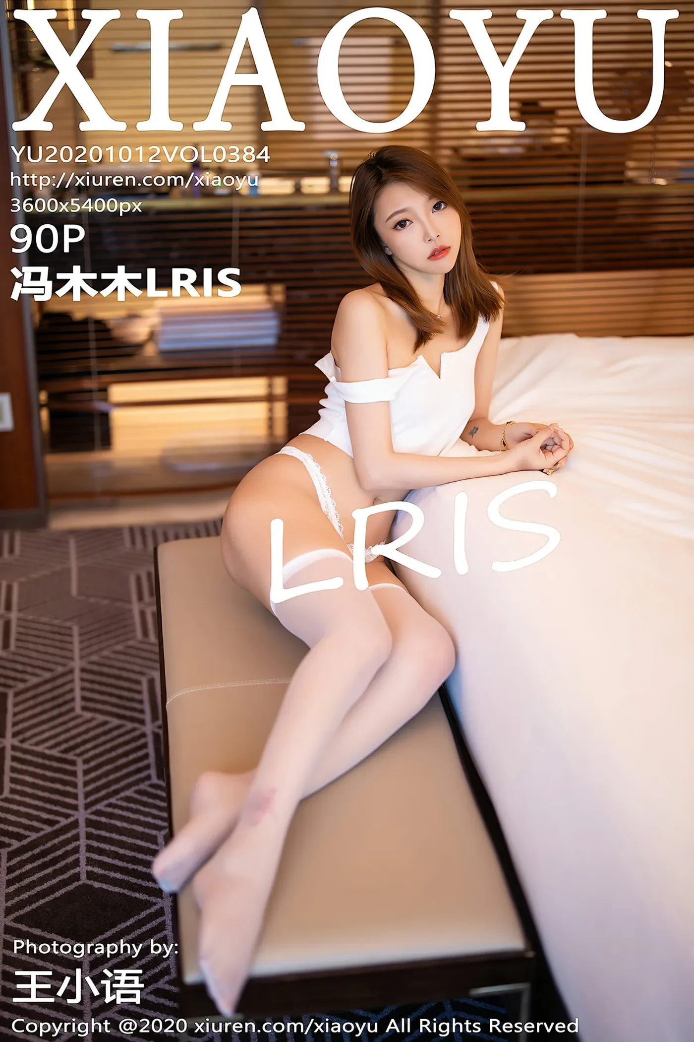 [XIAOYU语画界]2020.10.12 Vol.384 冯木木LRIS [90P757MB]-秀女吧 XIUNVB.COM