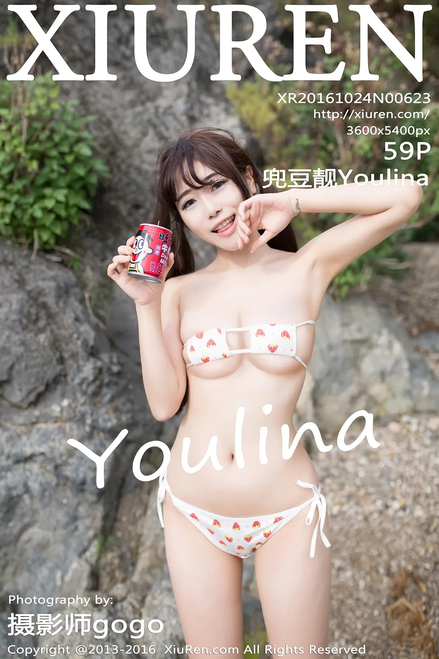 [XIUREN秀人网] No.623 兜豆靓Youlina [59+1P/147M]-秀女吧 XIUNVB.COM