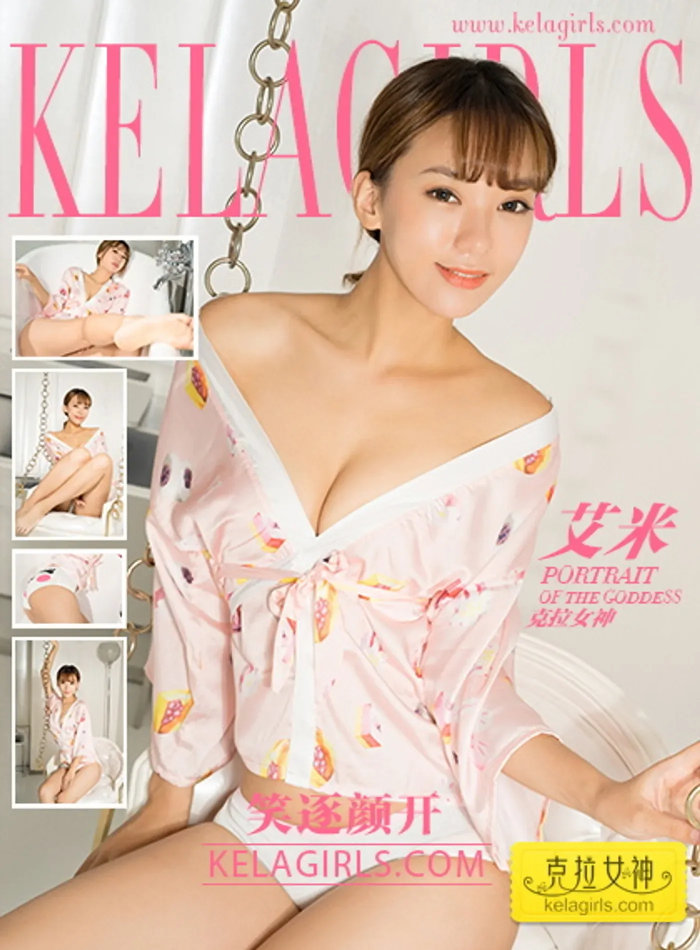 [KeLaGirls克拉女神] 2018.01.29《笑逐颜开》艾米 [22P+1P-293MB]-秀女吧 XIUNVB.COM