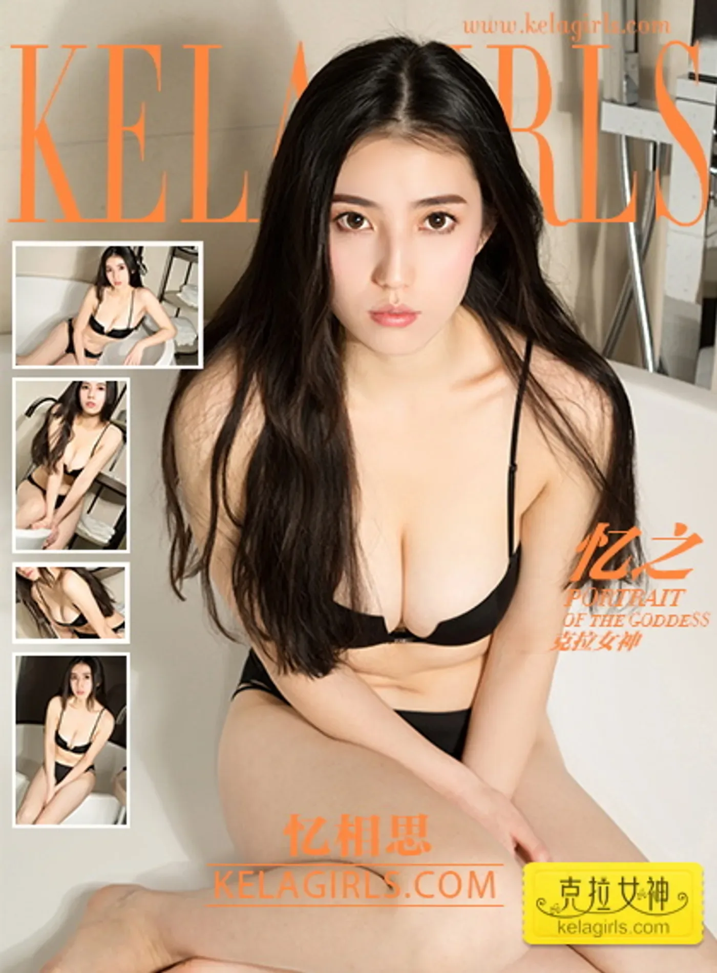 [KeLaGirls克拉女神] 2018.02.14《忆相思》忆之 [22P+1P-298MB]-秀女吧 XIUNVB.COM