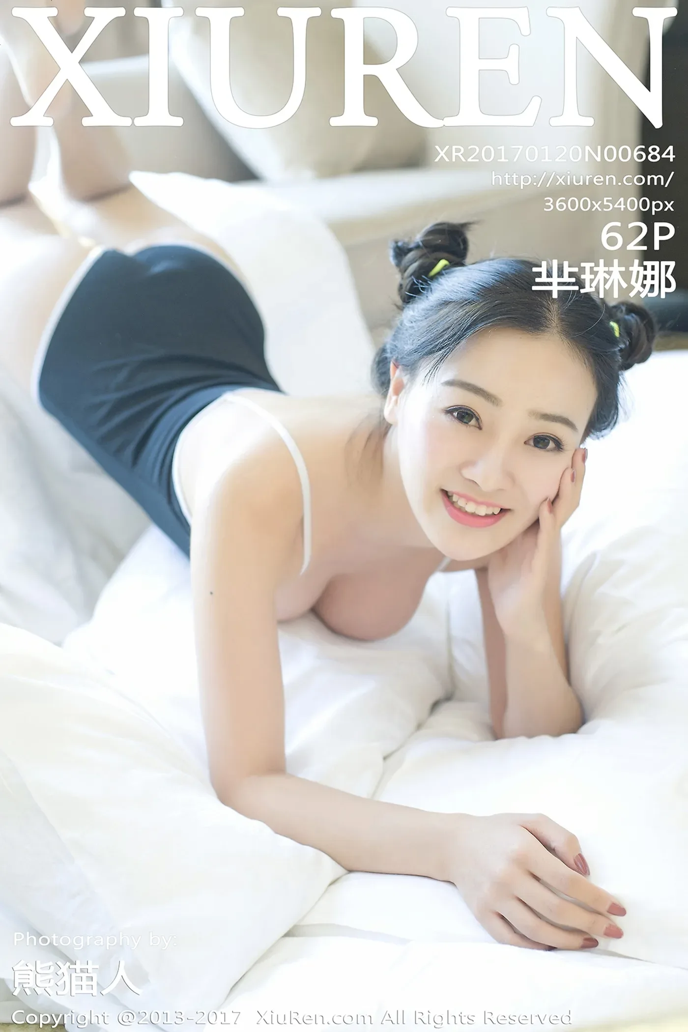 [XIUREN秀人网] No.684 芈琳娜 [62+1P/124M]-秀女吧 XIUNVB.COM