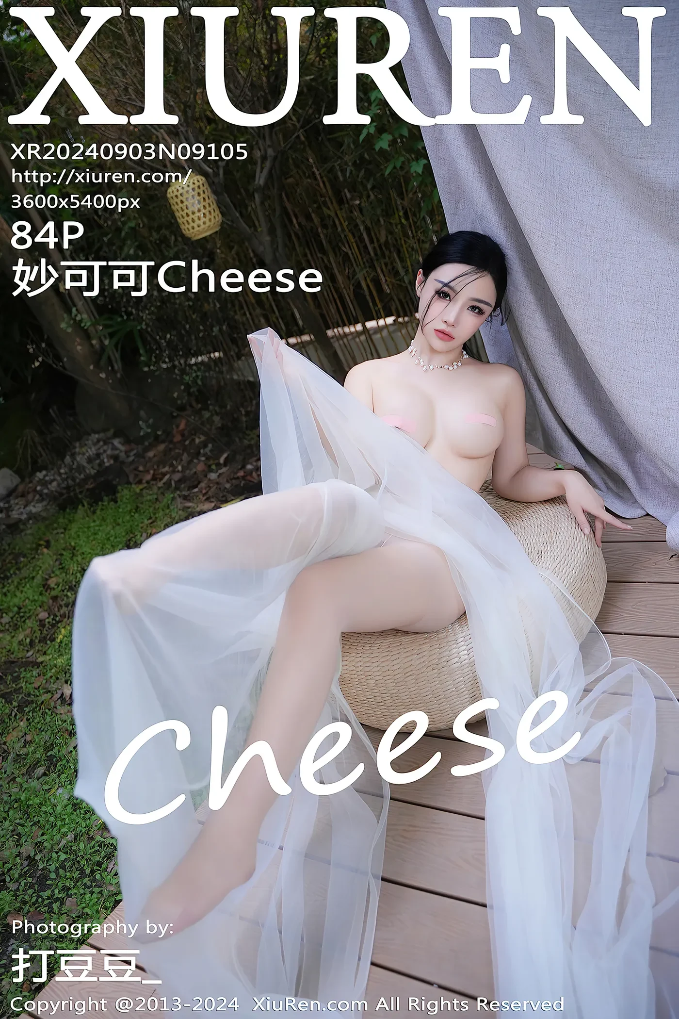 [Xiuren秀人网]2024.09.03 NO.9105 妙可可Cheese[84+1P／821MB]-秀女吧 XIUNVB.COM