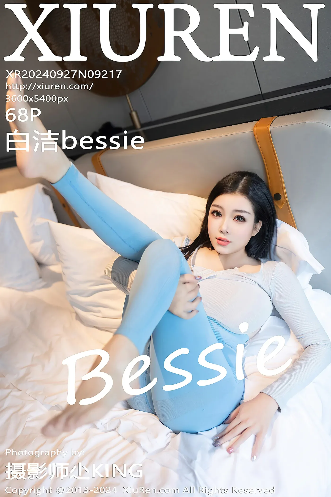 [Xiuren秀人网]2024.09.27 NO.9217 白洁Bessie[69P-619.1M]-秀女吧 XIUNVB.COM