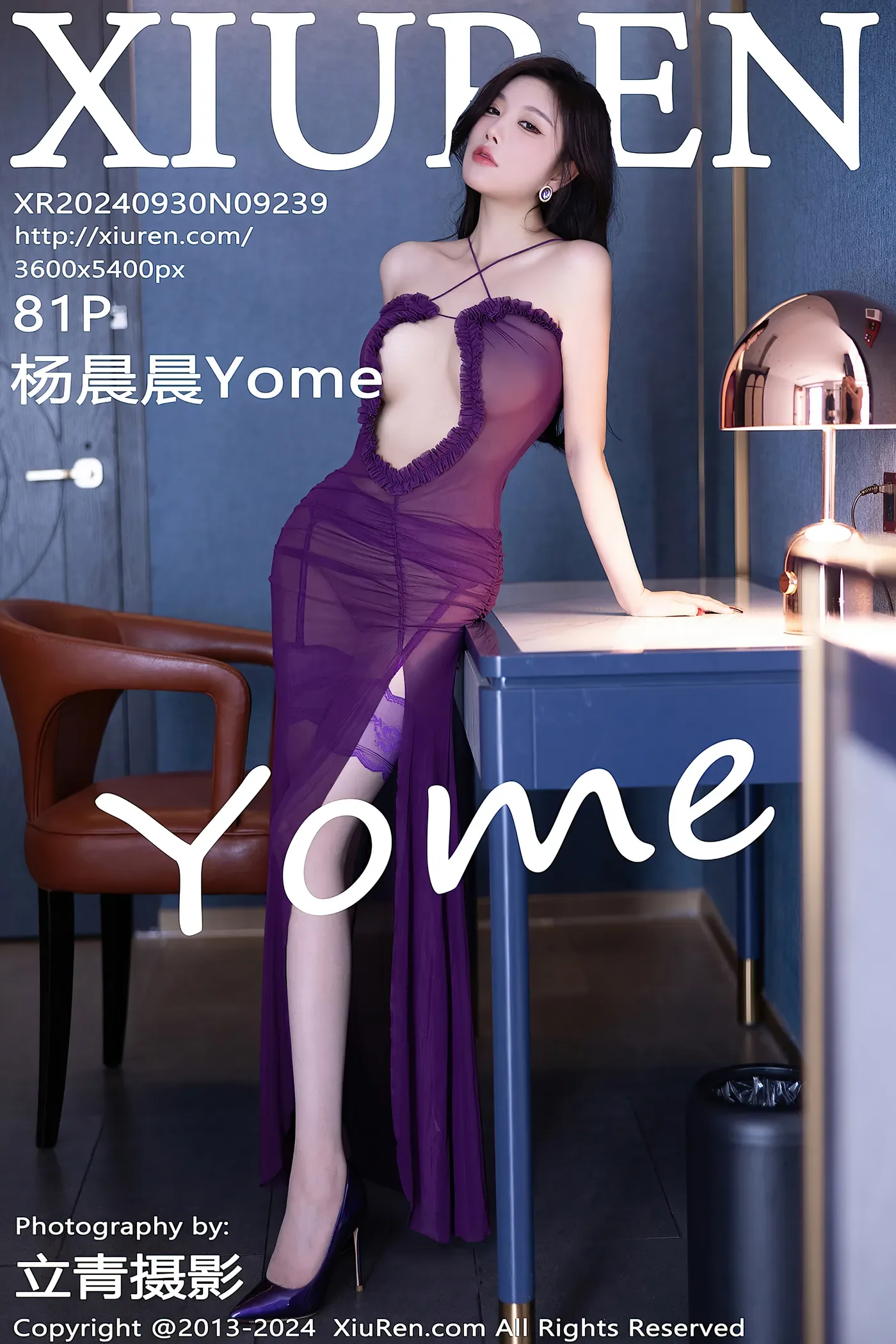 [Xiuren秀人网]2024.09.30 NO.9239 杨晨晨Yome[82P-736.6M]-秀女吧 XIUNVB.COM