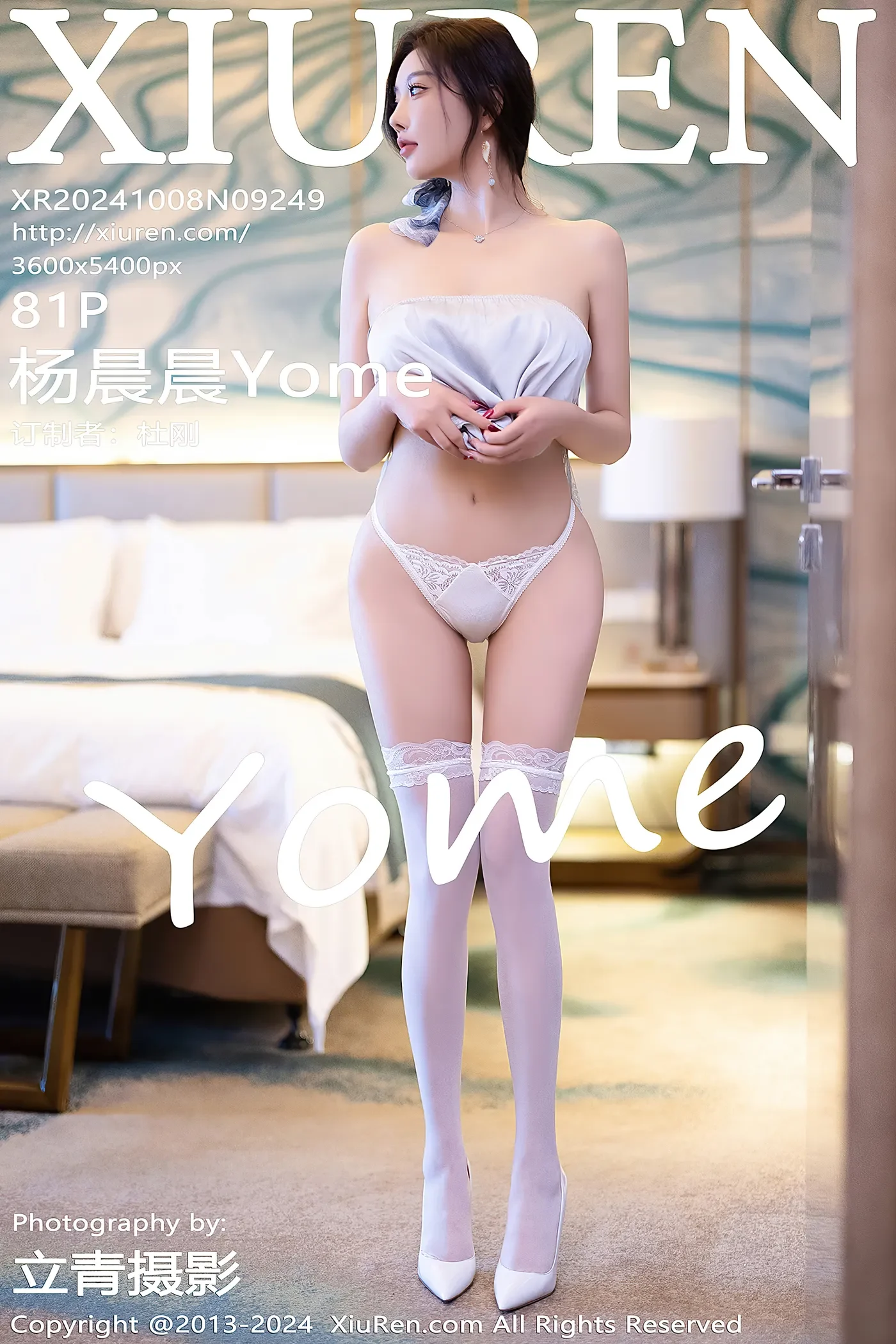 [Xiuren秀人网]2024.10.08 NO.9249 杨晨晨Yome[81+1P／646MB]-秀女吧 XIUNVB.COM