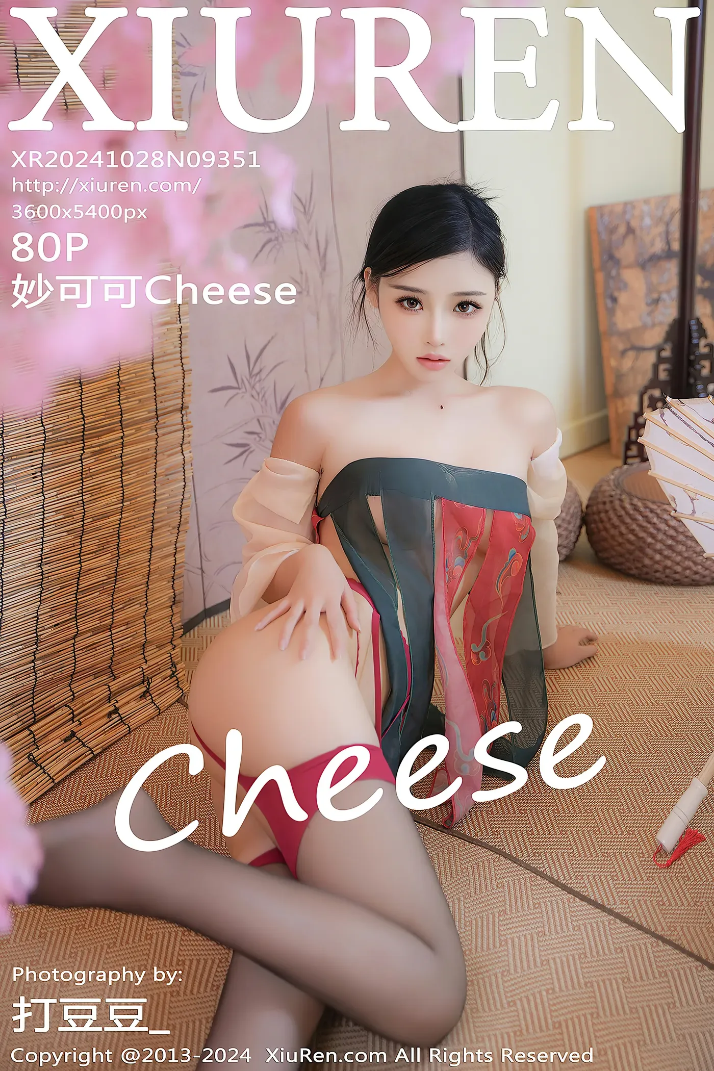 [Xiuren秀人网]2024.10.28 NO.9351 妙可可Cheese[81P／906.9M]-秀女吧 XIUNVB.COM