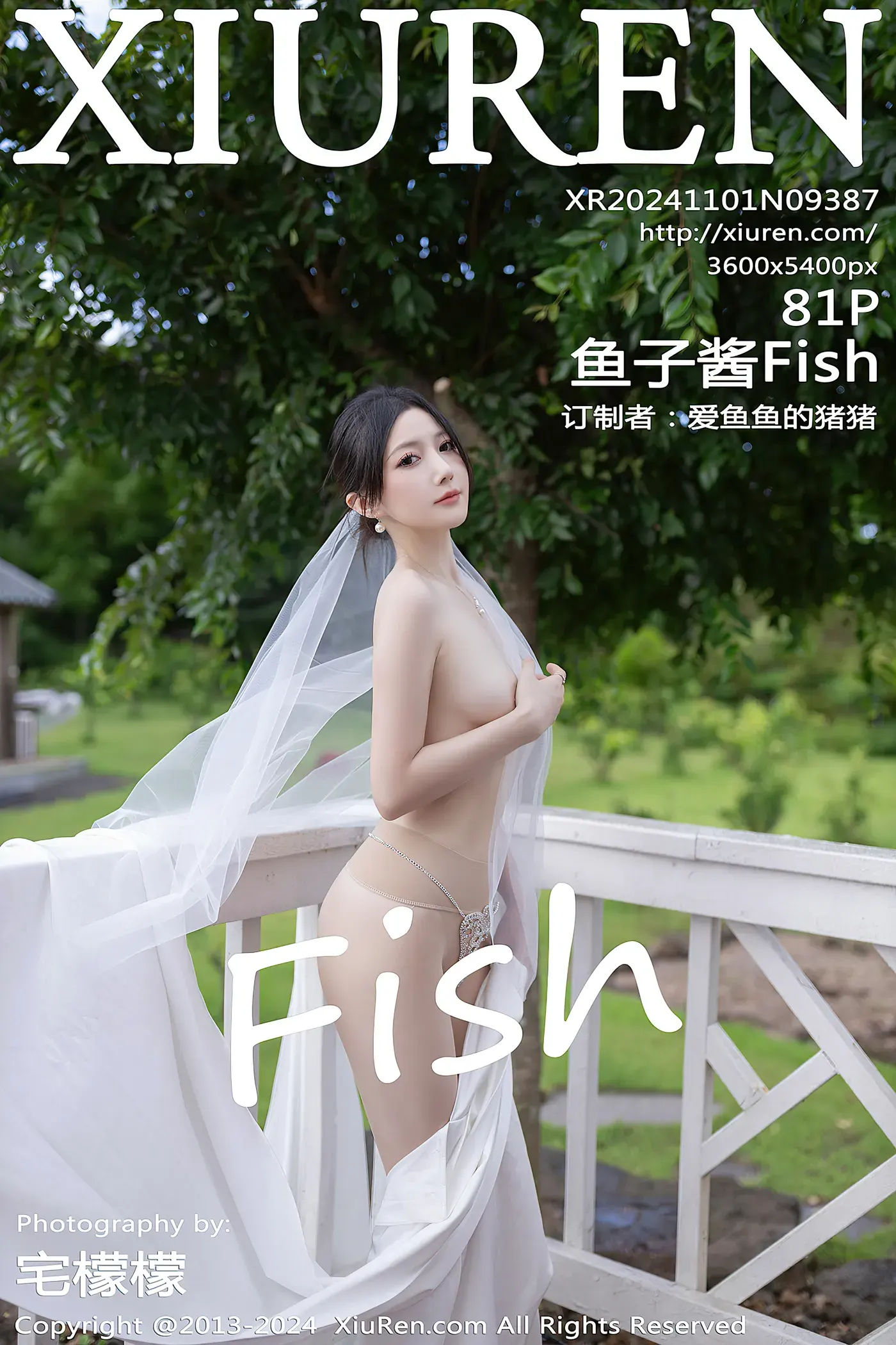 [Xiuren秀人网]2024.11.01 NO.9387 鱼子酱Fish[83P-834.6M]-秀女吧 XIUNVB.COM